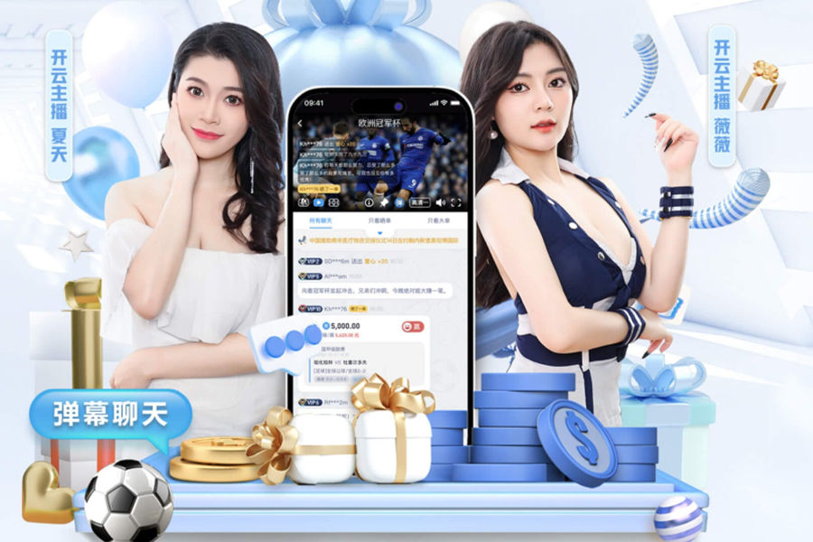 排球少年手游日向翔陽怎么樣 日向翔陽職業(yè)技能一覽
