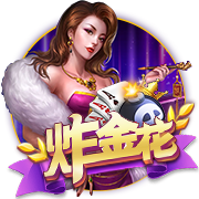 大俠立志傳金色防具高性價(jià)比推薦
